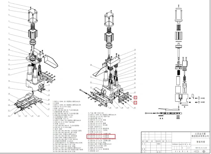 Нижняя прижимная планка PSP-09.10.1A-24