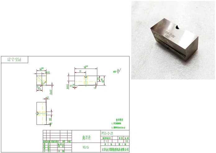Угловой нож, AMPS