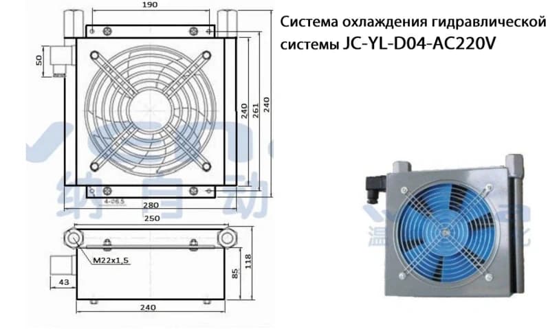 Радиатор охлаждения масла для AMB