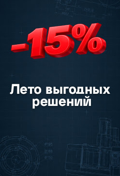 Самая главная акция (сбоку)