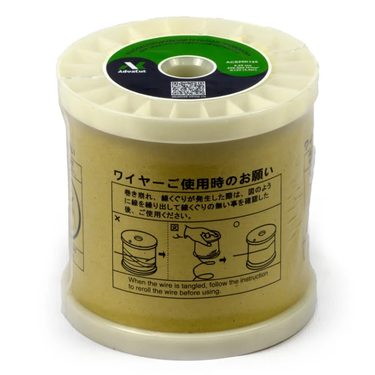 Латунная проволока AdvaCut для электроэрозии, Ø 0,25 мм, σ 500 Н/мм2, катушка K125, 3,5 кг