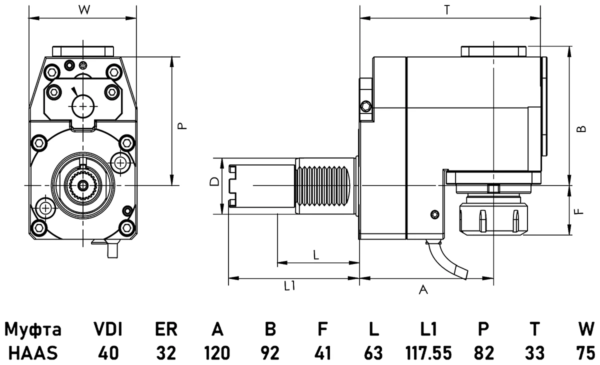 Приводной угловой блок со смещением AdvaCUT VDI40, ER32, T=1:1, RMP=6000, внеш. СОЖ, хвостовик L=117.55мм (HAAS)