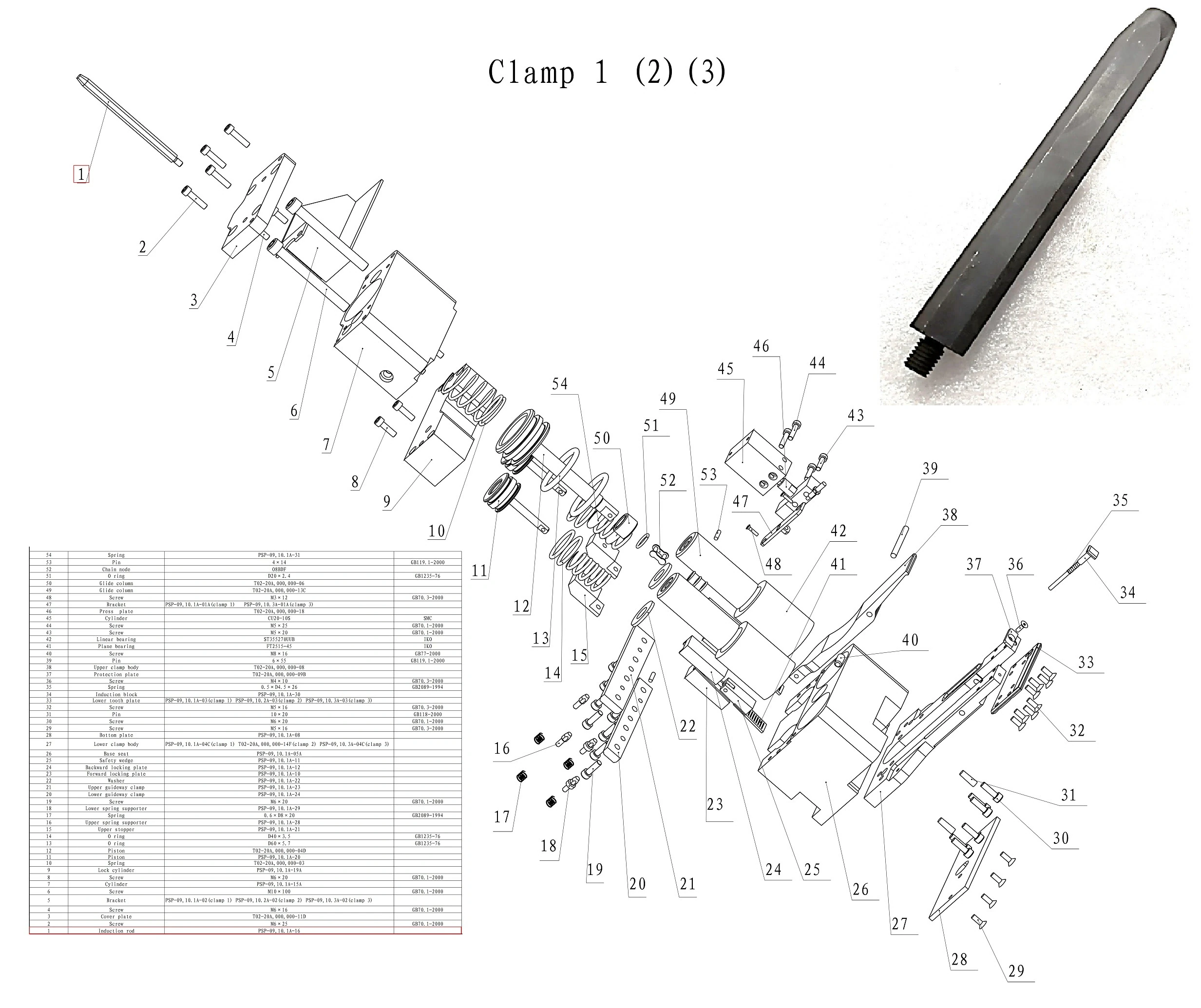 Штифт системы расстановки зажимов PSP-09,10.1A-16