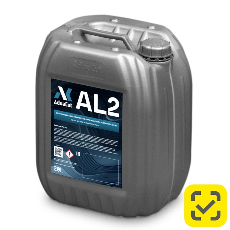 Смазочно-охлаждающая жидкость (СОЖ) AdvaСut AL2 для обработки алюминия, 20 л (канистра)