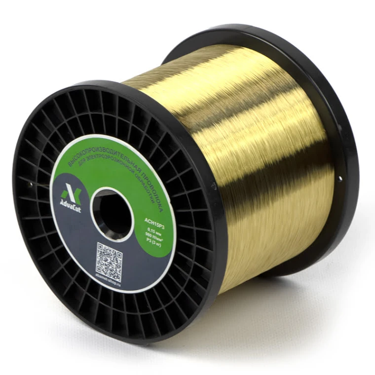 Латунная проволока AdvaCut для электроэрозии, Ø 0,15 мм, σ 1000 Н/мм2, катушка P3, 3 кг