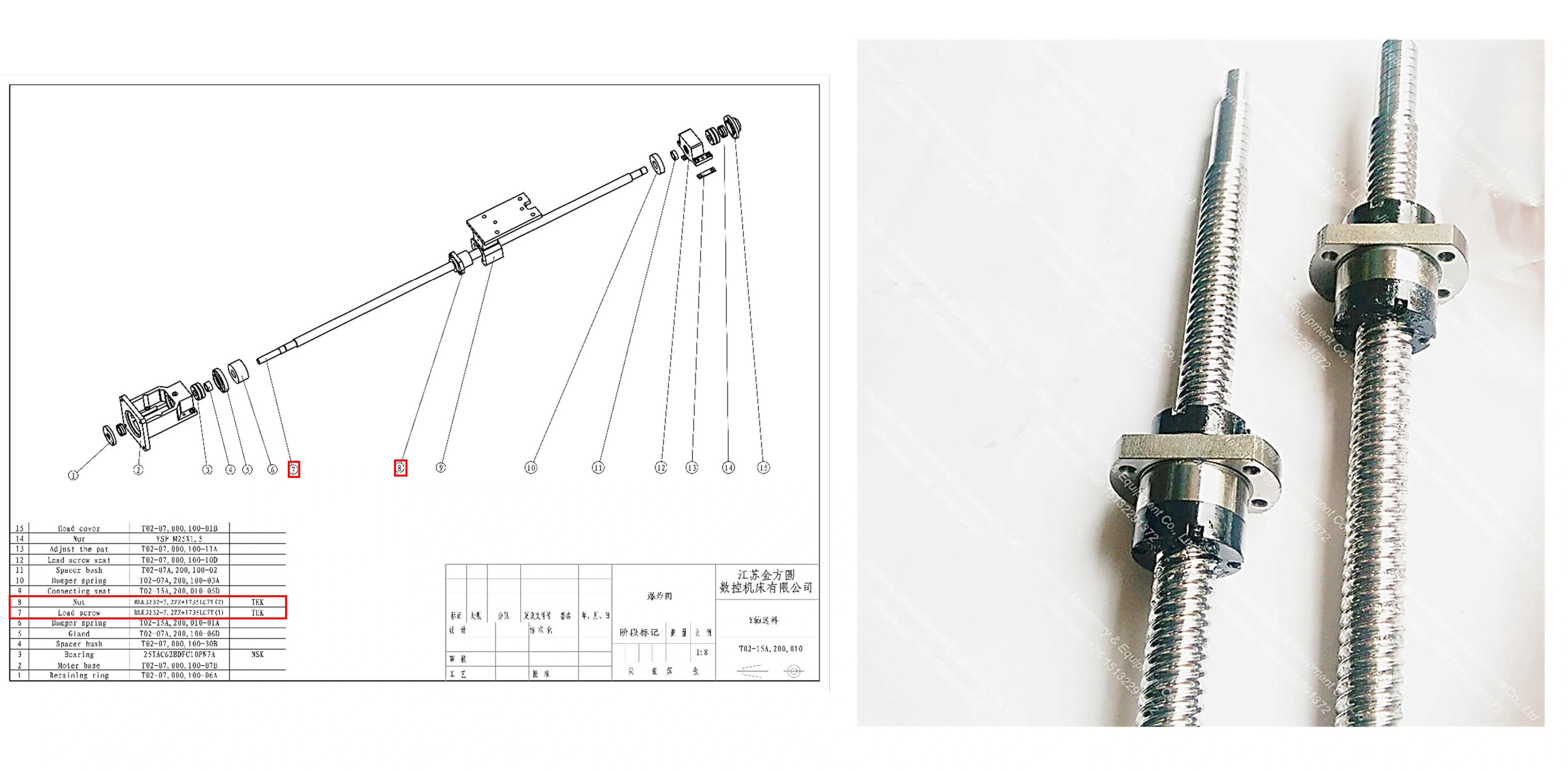 Шарико-винтовая пара 1985 для станка APSS