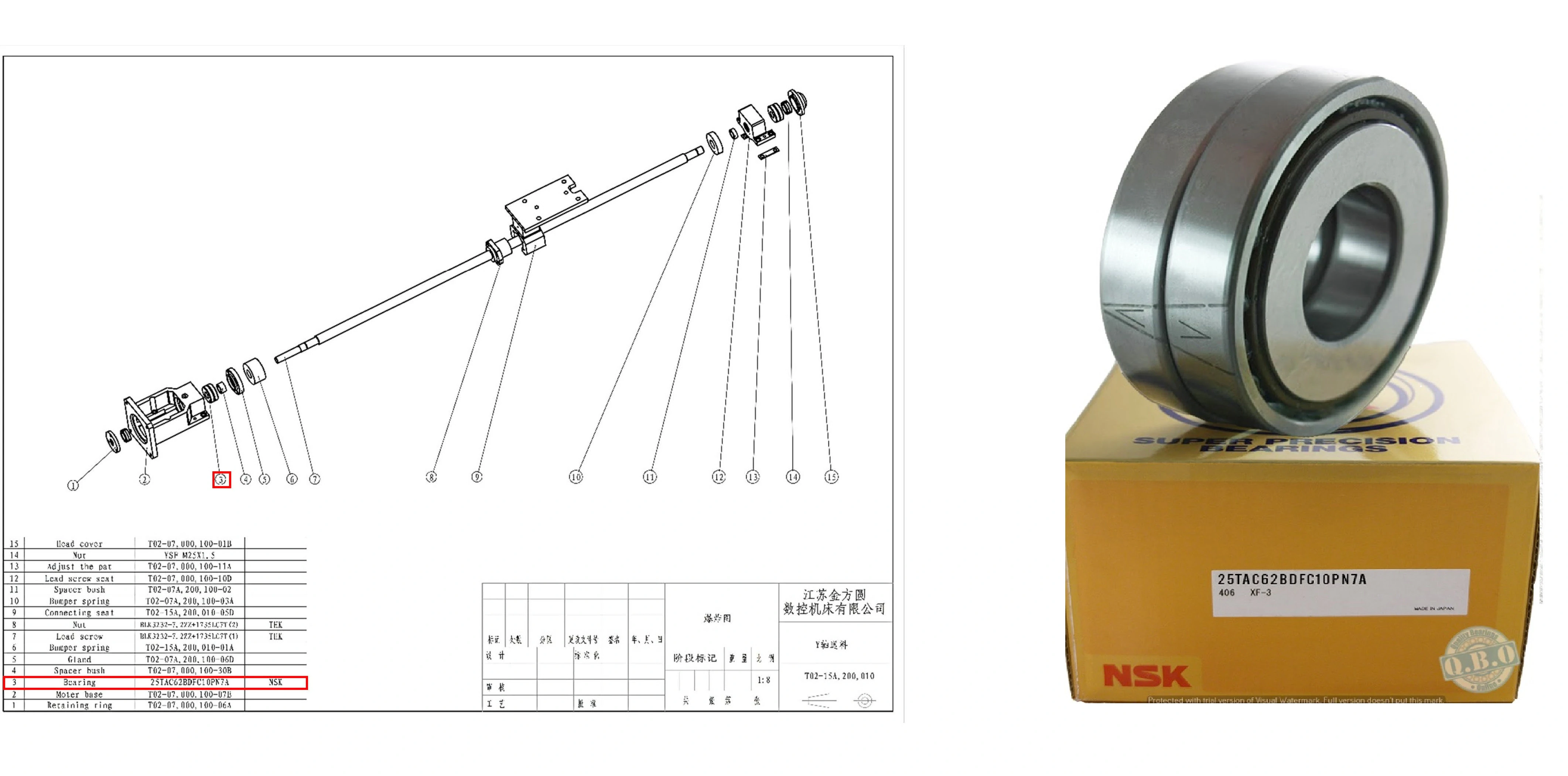 Подшипник для станков APSS (компл. 2 шт,для установки с ШВП AM00563)