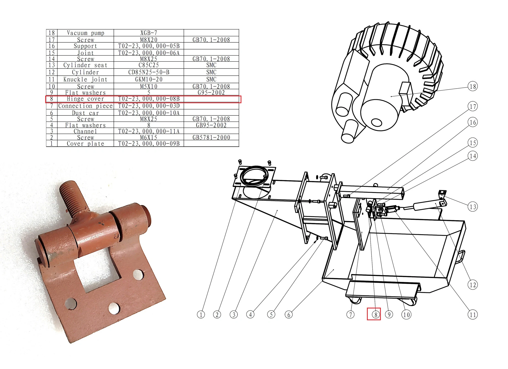 Петля дверцы отходов