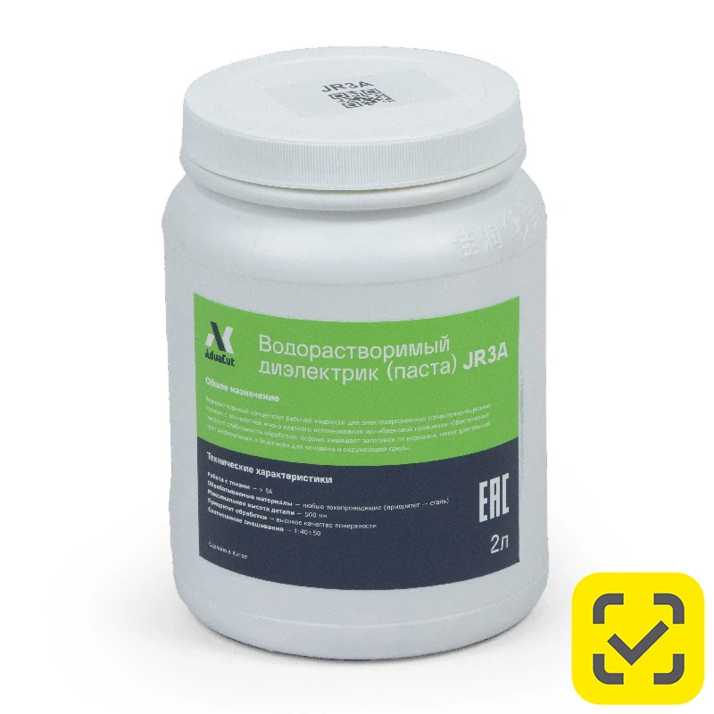 Водорастворимый диэлектрик (паста) JR3A, 2л (банка)