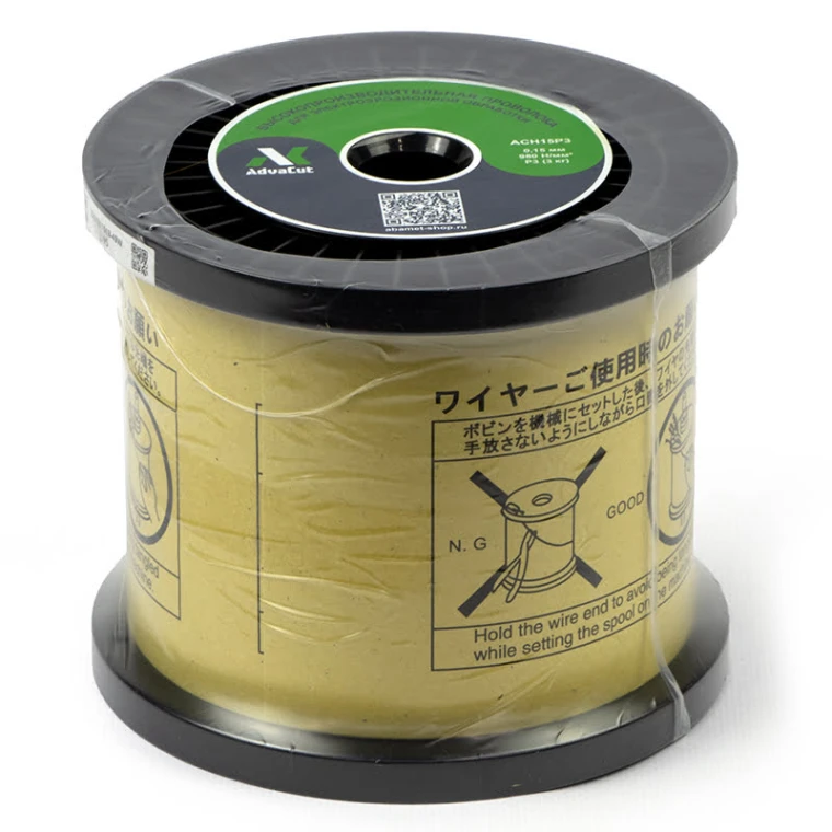 Латунная проволока AdvaCut для электроэрозии, Ø 0,15 мм, σ 1000 Н/мм2, катушка P3, 3 кг