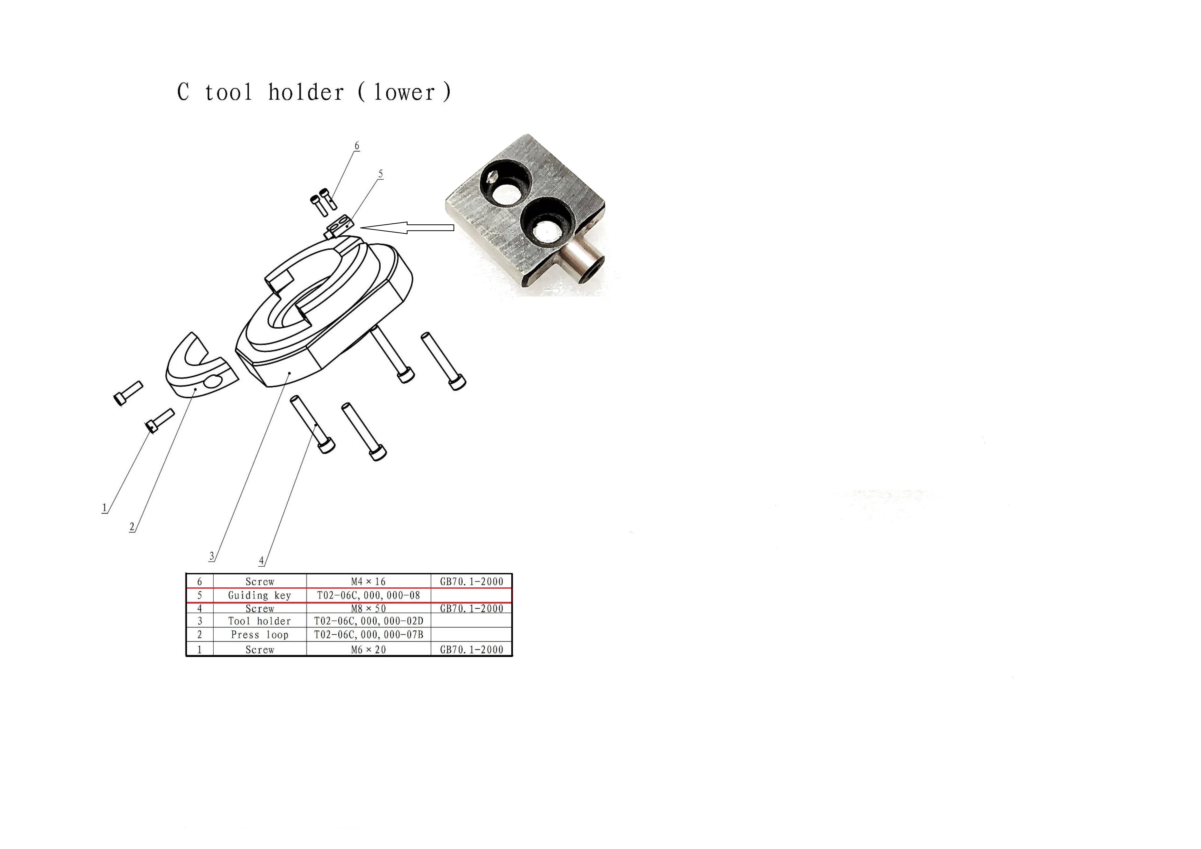 Направляющая шпонка нижнего держателя, станция С, T02-06C,000,000-08
