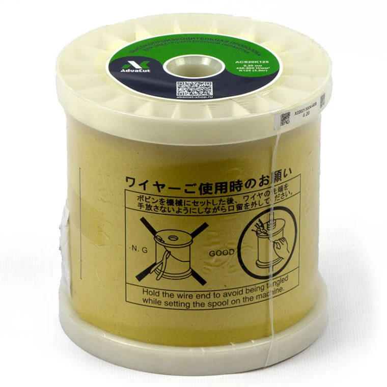 Латунная проволока AdvaCut для электроэрозии, Ø 0,20 мм, σ 500 Н/мм2, катушка K125, 3,5 кг