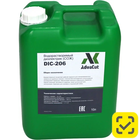 Водорастворимый диэлектрик (СОЖ) DIC-206, 10 л (канистра)