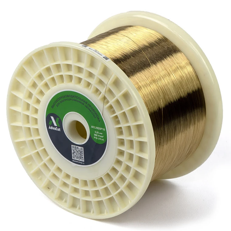 Латунная проволока AdvaCut для электроэрозии, Ø 0,25 мм, σ 1050 Н/мм2, катушка P10, 10 кг