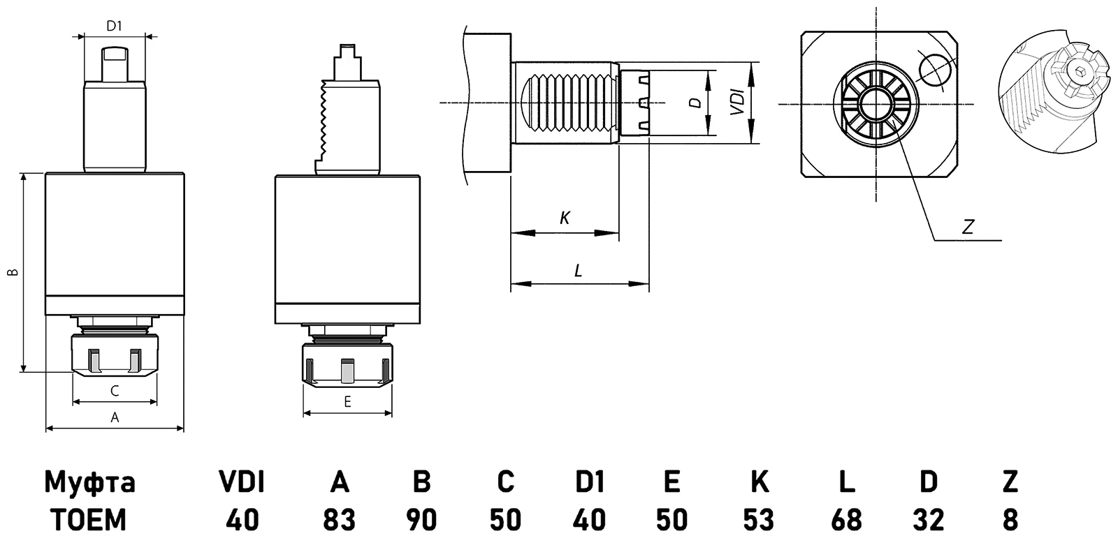 Приводной прямой блок AdvaCUT VDI40 BARUFFALDI, ER32, T=1:1, RMP=6000, внеш. СОЖ