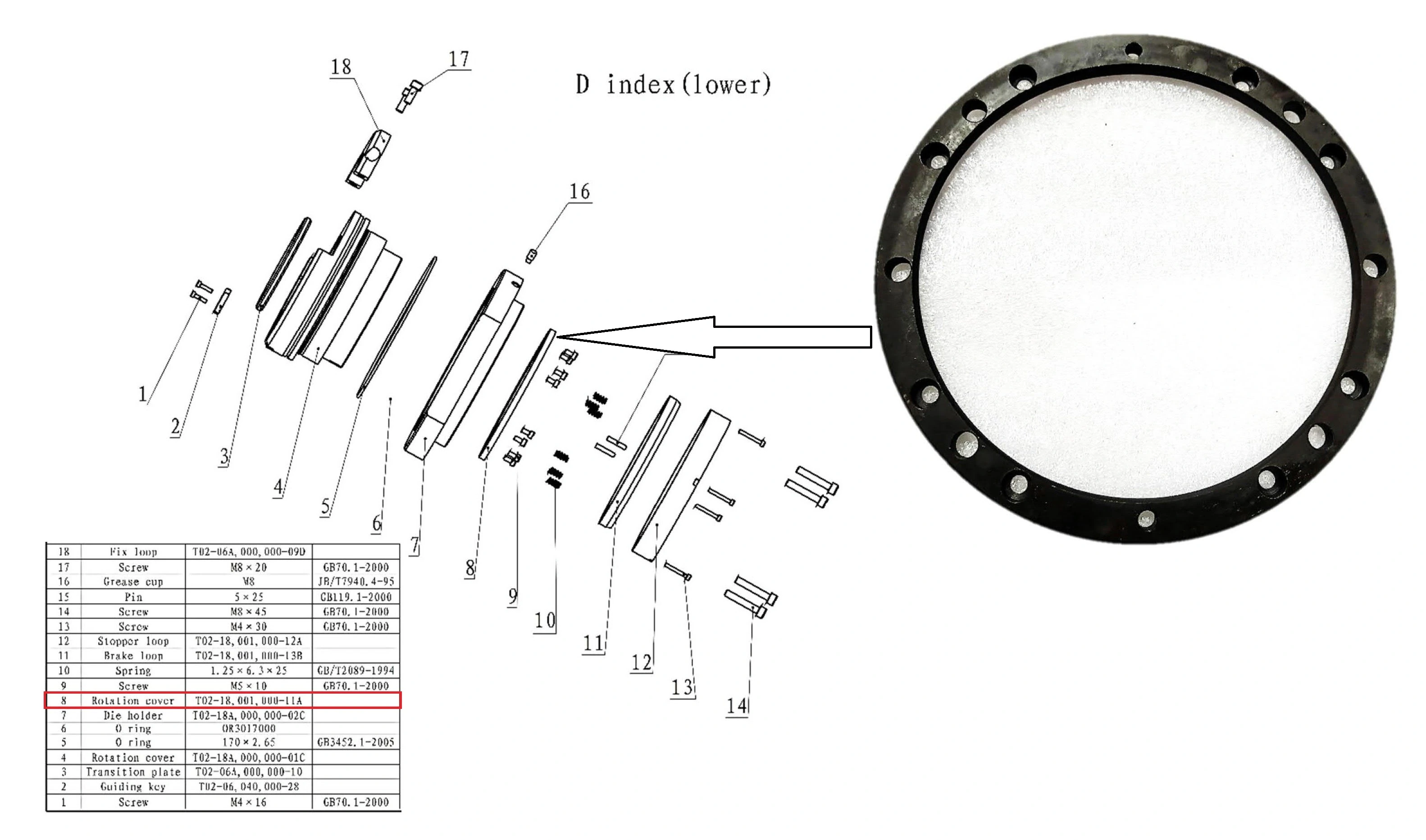 Поворотная крышка T02-18,001,000-11A