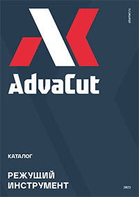 Режущий инструмент AdvaCut - Общий каталог